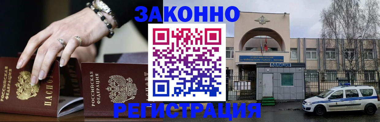 временная регистрация поиск в Лянторе